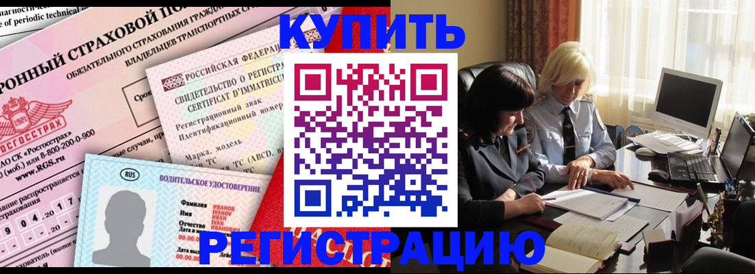 временная регистрация госуслуги в Алуште