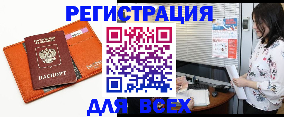 пропишу в квартире в Алуште