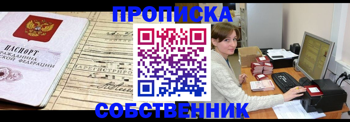 форма 3 в Алуште